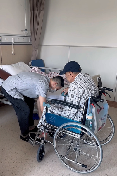 医疗护理
