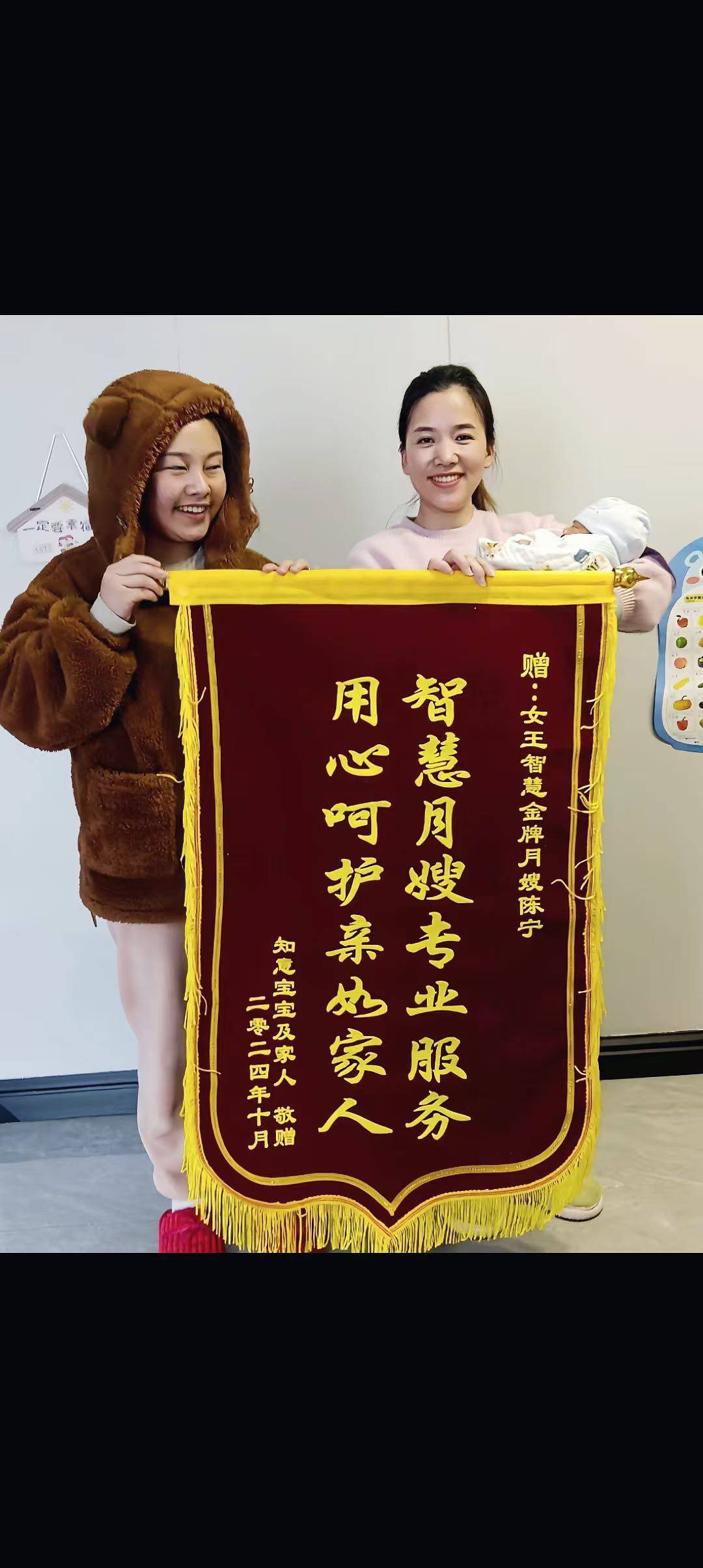 月嫂推荐