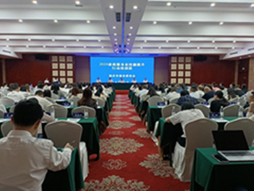 【协会动态】2024年重庆市家政服务业技能提升行动业务培训顺利完成
