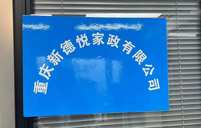 招兵买马